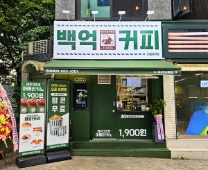 마포공덕점 매장 사진