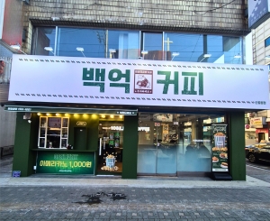 신월동점 매장 사진