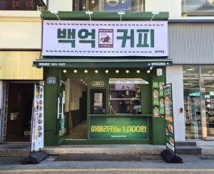 평택역점 매장 사진