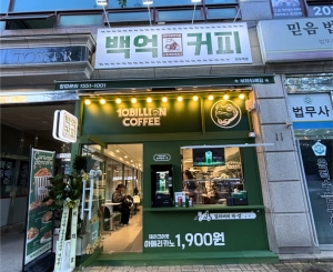 마두역점 매장 사진