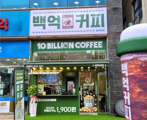 광주수완점 매장 사진