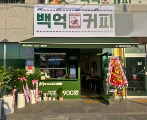 전남장성점 매장 사진