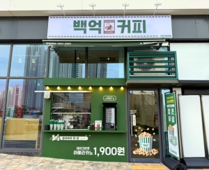 인천가정역점 매장 사진