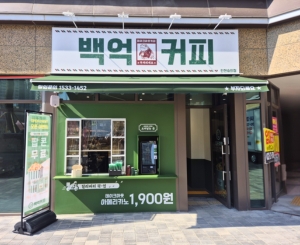 인천숭의점 매장 사진