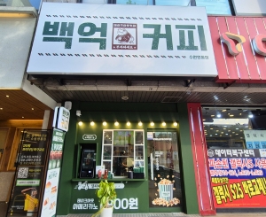수원영통점 매장 사진