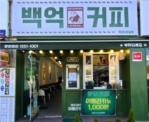 목포터미널점 매장 사진