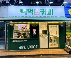 제주연동점 매장 사진