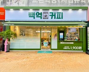수성구청역점 매장 사진