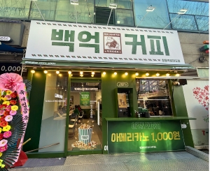 창동역로데오점 매장 사진