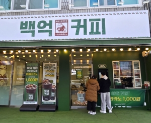 안산본오점 매장 사진